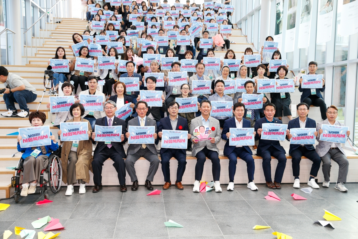 20240524-034[_P7U3063-1-2024 구미시 사회복지사 대회.jpg