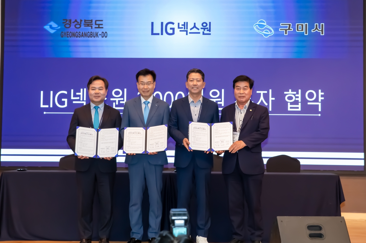 20240529-018[_P7U3674-2024년 항공방위물류 박람회.jpg