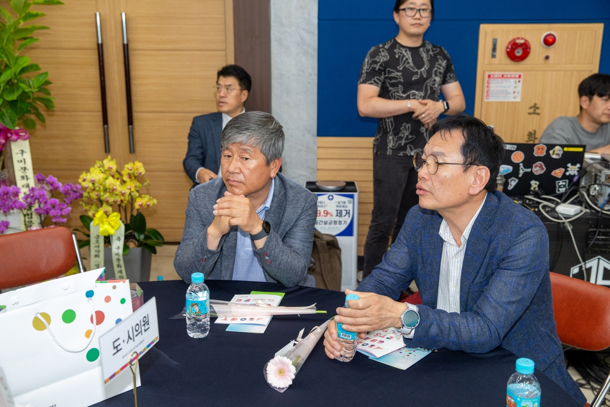 20240529-068[_P7U3827-(재)구미문화재단 출범식.jpg