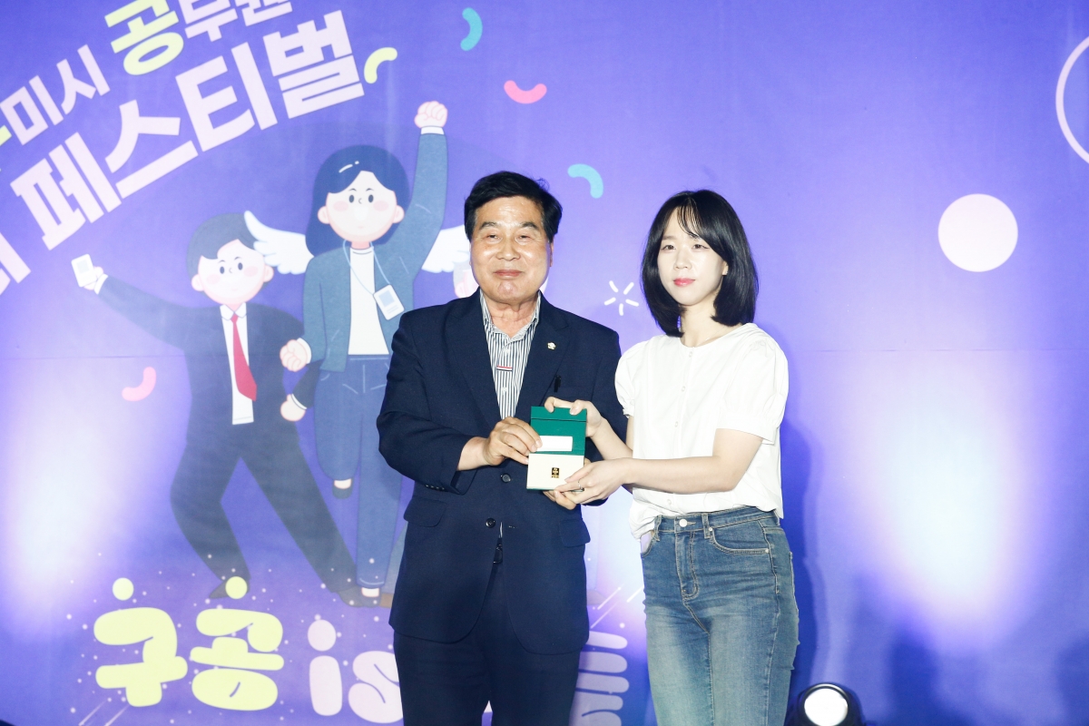 20240529-098[_P7U3917-1-2024년 공무원가족 화합 한마음 행사.jpg