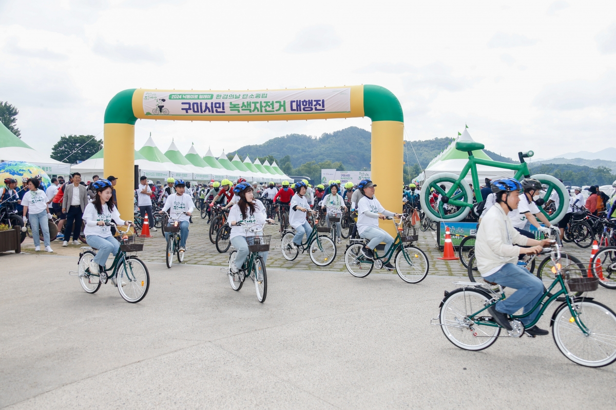 20240601-054[_P7U4080-1-구미시민 녹색자전거 대행진.jpg