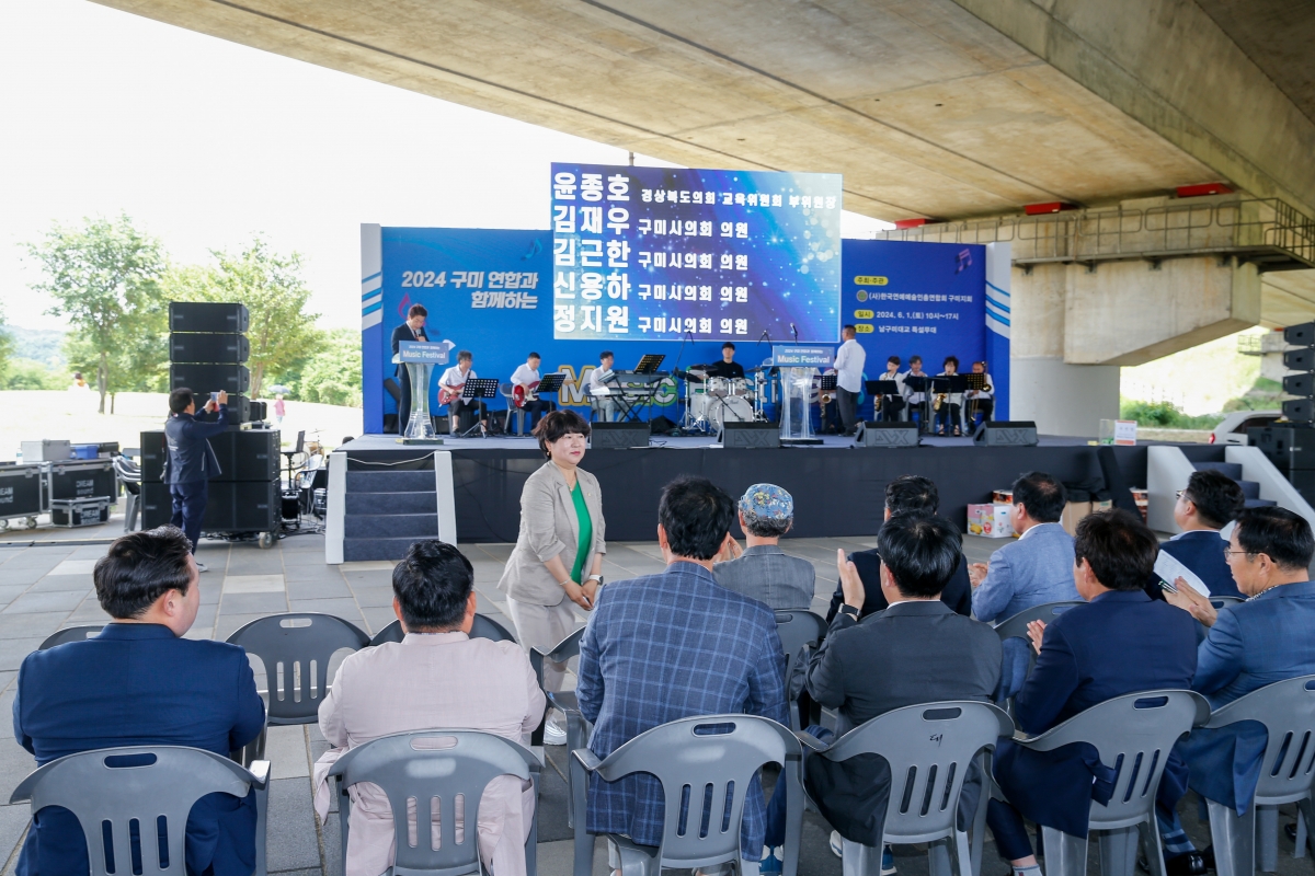 20240601-078[_P7U4164-1-2024 구미시민과 함께하는 뮤직페스티벌.jpg