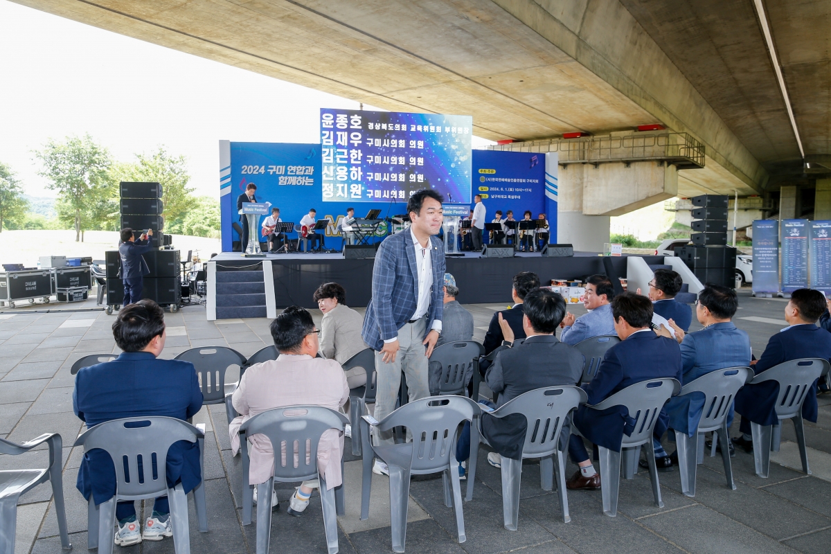 20240601-079[_P7U4167-1-2024 구미시민과 함께하는 뮤직페스티벌.jpg