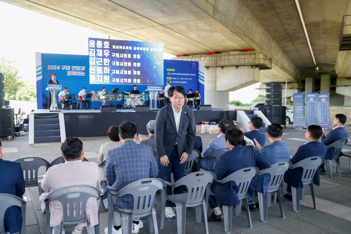 20240601-080[_P7U4169-1-2024 구미시민과 함께하는 뮤직페스티벌.jpg