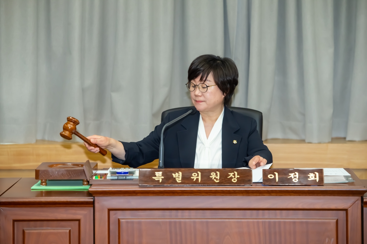 20240603-041[_P7U4240-제277회 제1차 정례회 제1차 예산결산특별위원회 활동.jpg