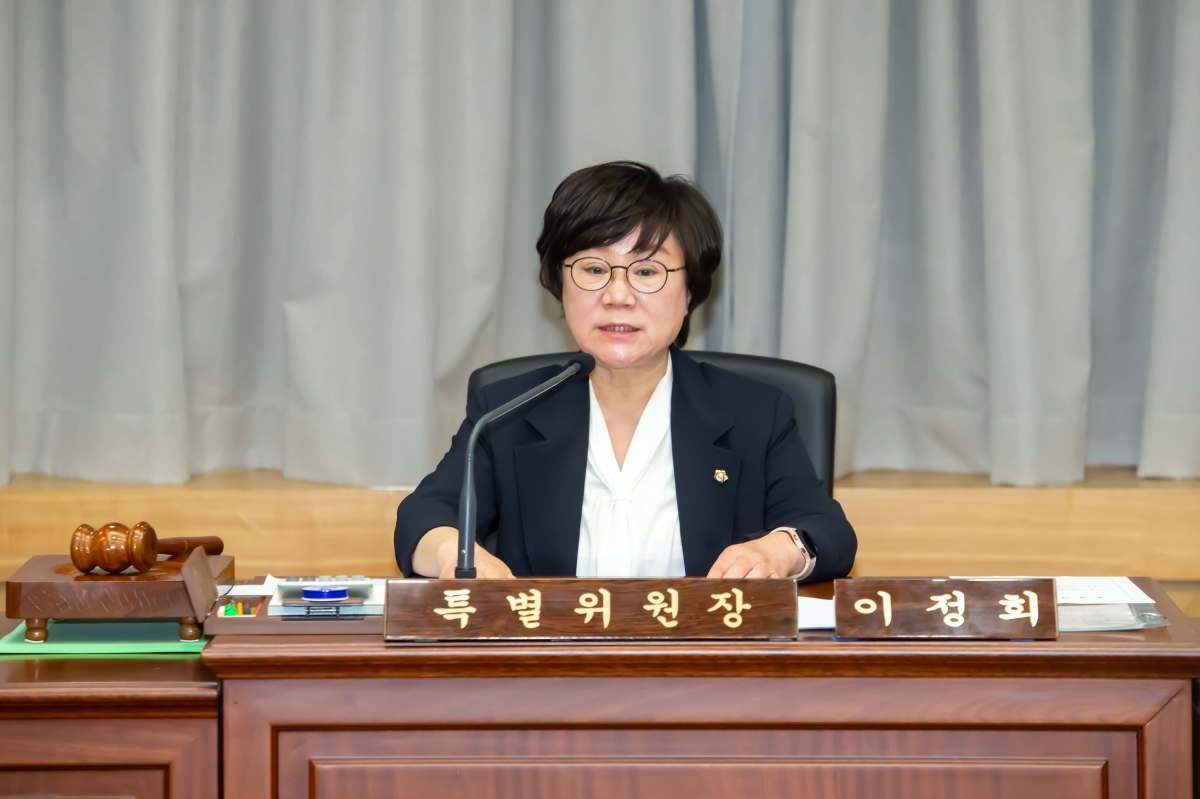 20240603-040[_P7U4239-제277회 제1차 정례회 제1차 예산결산특별위원회 활동.jpg