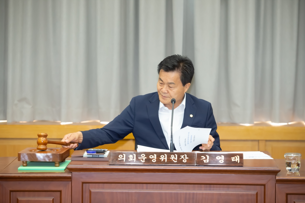20240605-001[_P7U4482-제277회 제1차 정례회 의회운영위원회 소관 2023회계연도 세입·세출 결산승인안 예비심사 활동.jpg