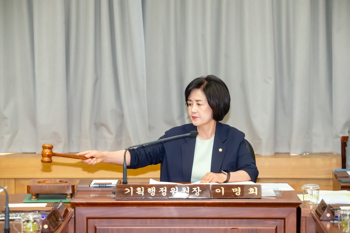 20240604-011[_P7U4308-제277회 제1차 정례회 기획행정위원회 조례안 심사활동.jpg