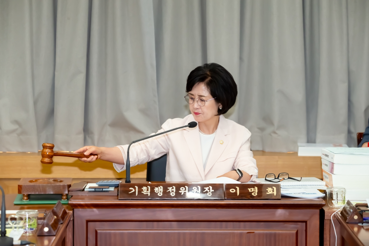 20240605-007[_P7U4503-제277회 제1차 정례회 기획행정위원회 소관 2023회계연도 세입·세출 결산승인안 예비심사 활동.jpg