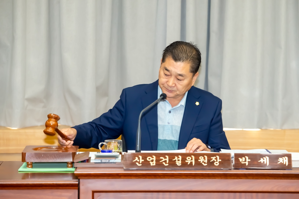 20240605-021[_P7U4505-제277회 제1차 정례회 산업건설위원회 소관 2023회계연도 세입·세출 결산승인안 예비심사 활동.jpg