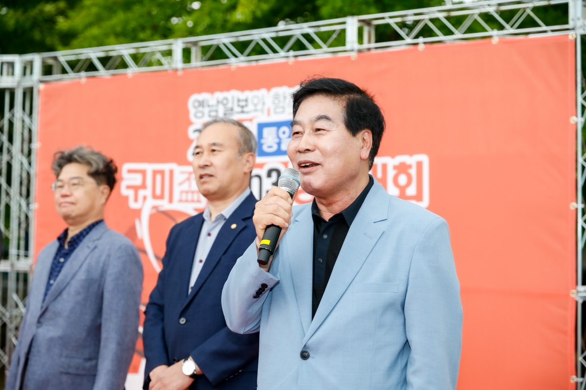 20240608-011[_P7U4854-1-통일염원 구미배 전국 농구 3on3 농구대회.jpg