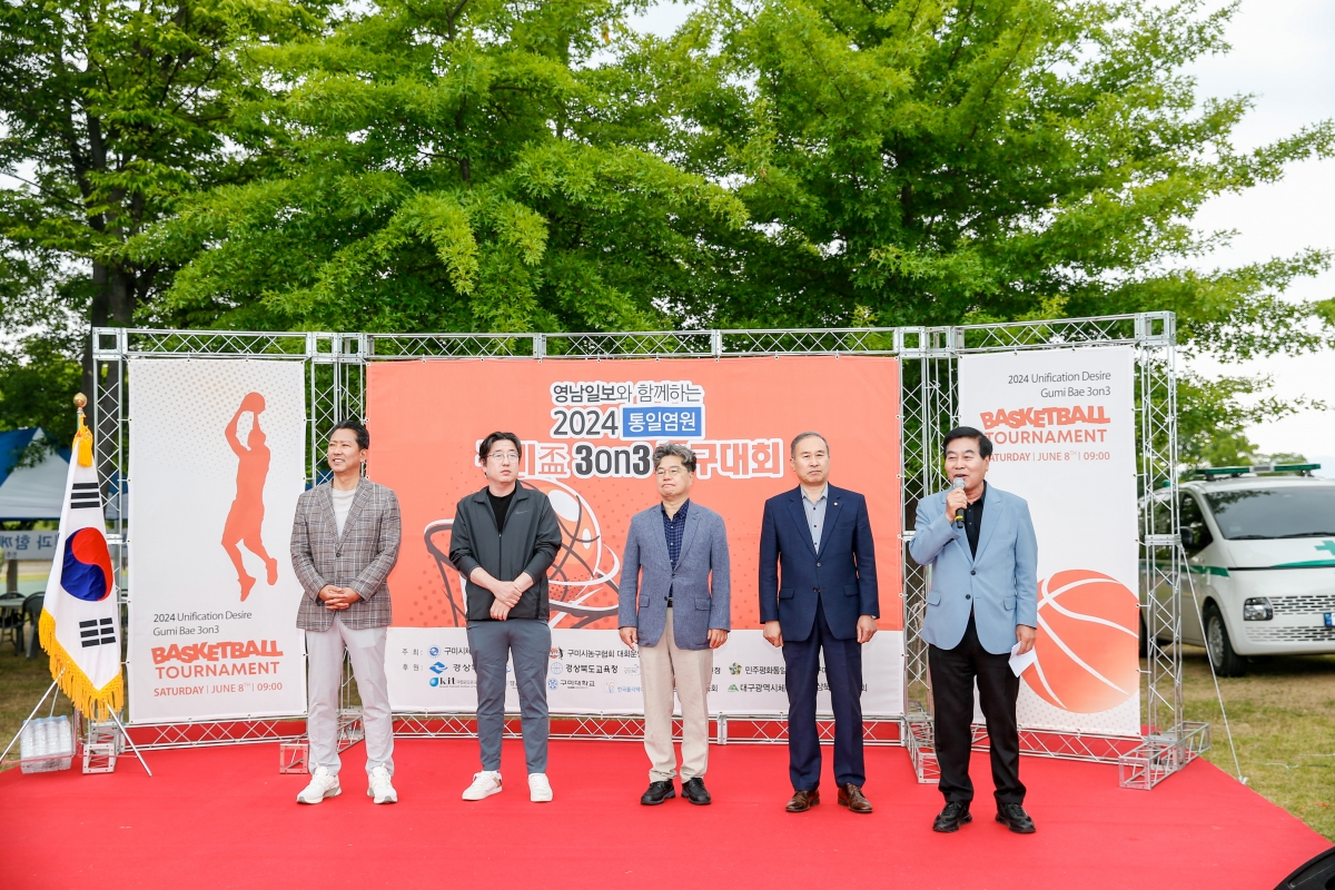 20240608-010[_P7U4851-1-통일염원 구미배 전국 농구 3on3 농구대회.jpg