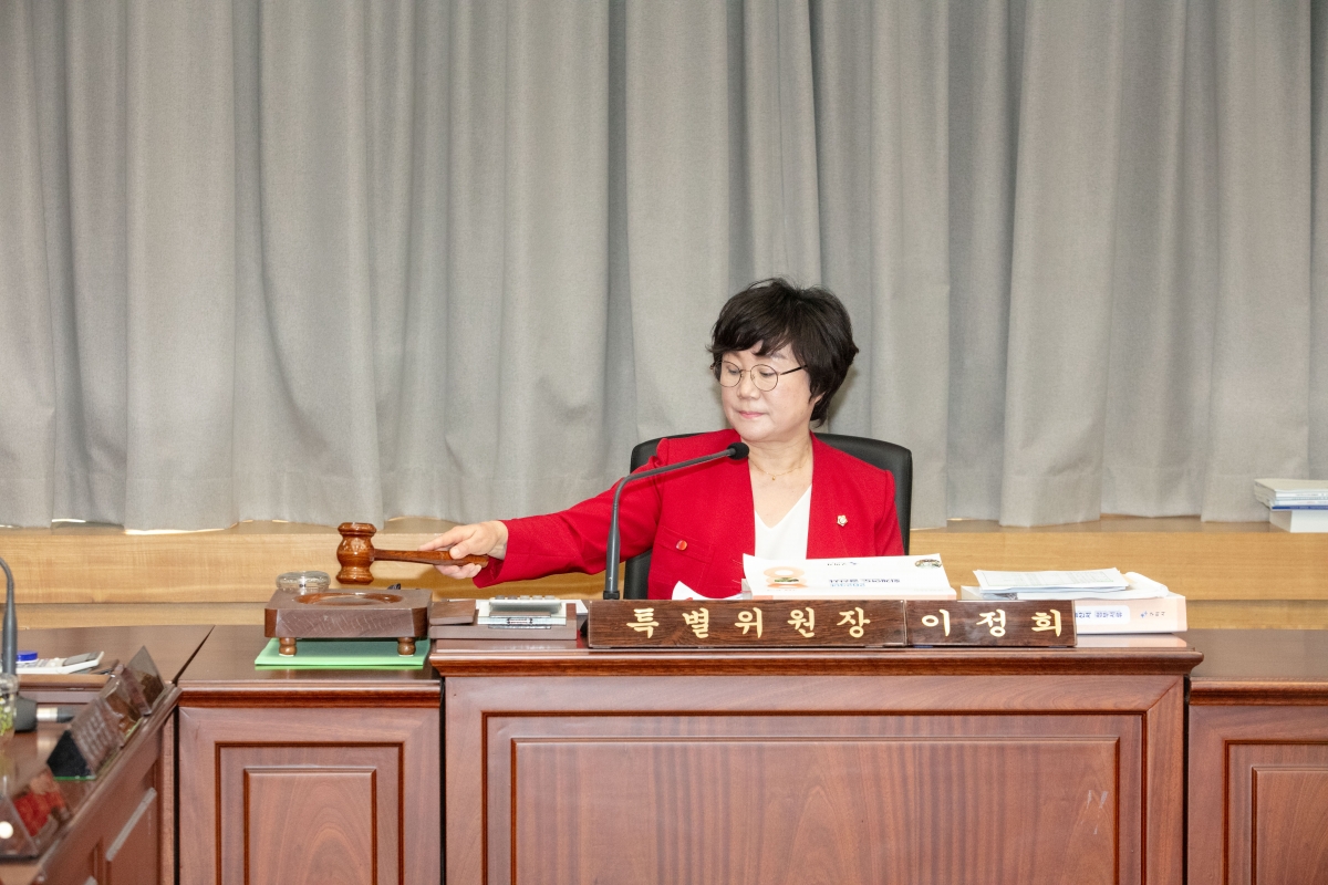 20240610-026[IMG_2275-제277회 제1차 정례회 예산결산특별위원회 2023회계연도 세입·세출 결산승인안 심사활동.jpg