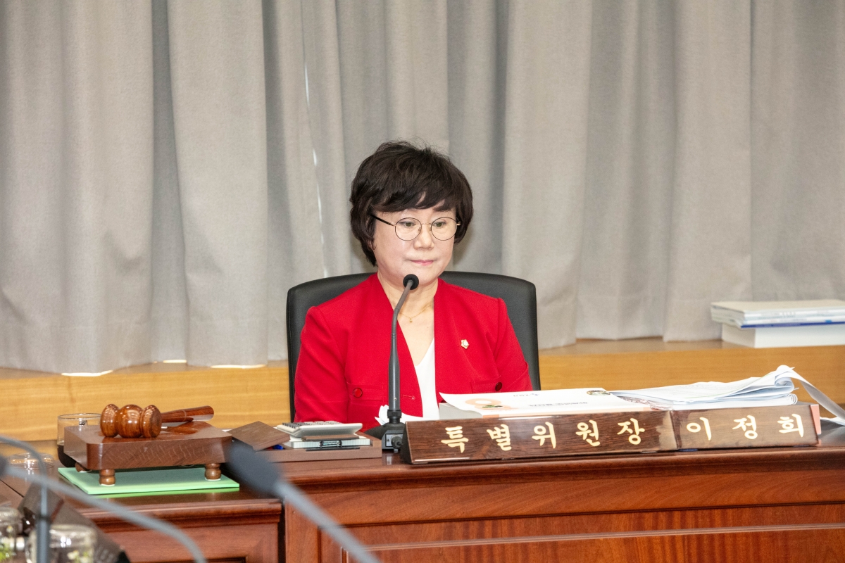 20240610-039[IMG_2302-제277회 제1차 정례회 예산결산특별위원회 2023회계연도 세입·세출 결산승인안 심사활동.jpg