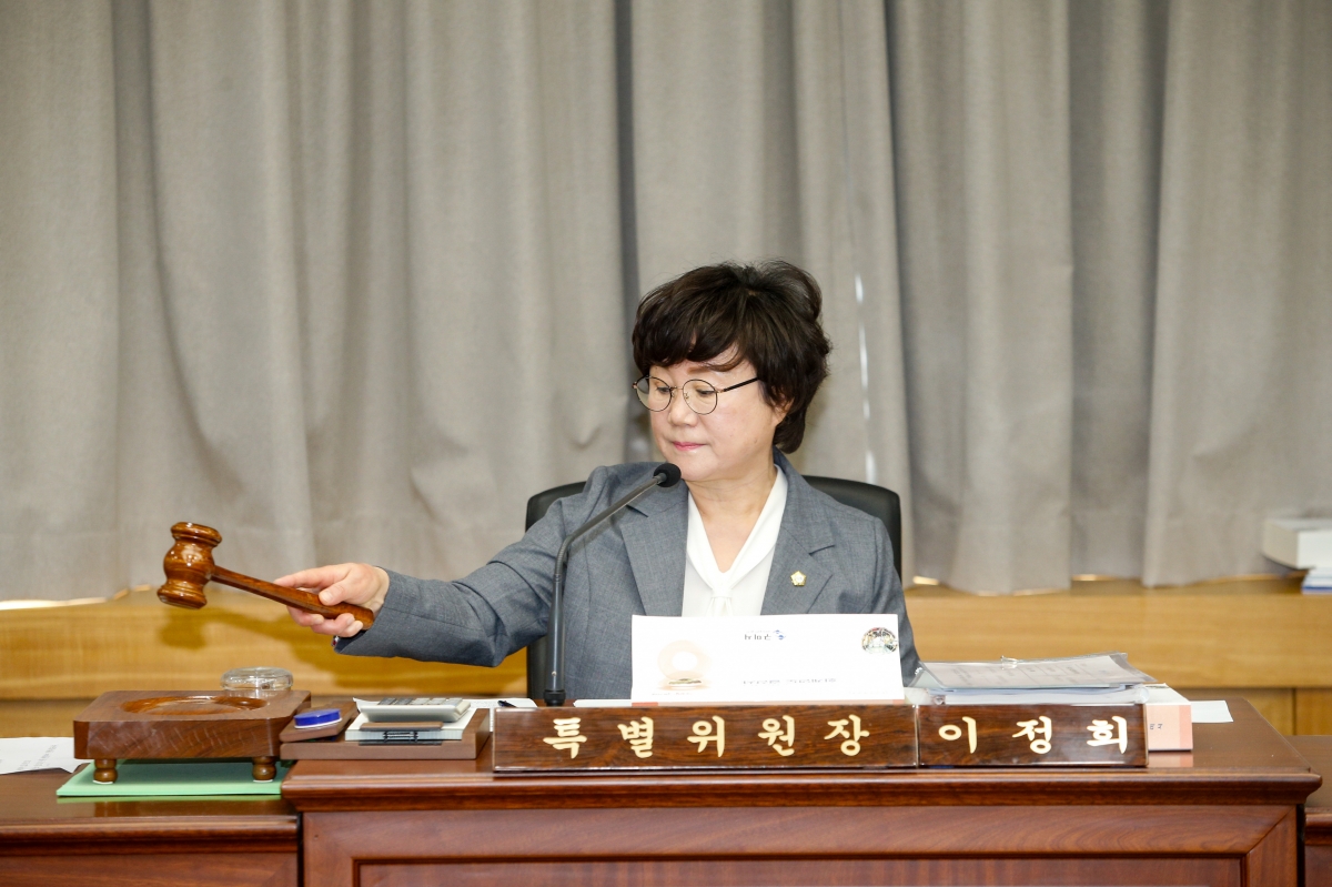 20240611-003[_P7U5023-1-제277회 제1차 정례회 예산결산특별위원회 2023회계연도 세입·세출 결산승인안 심사활동.jpg