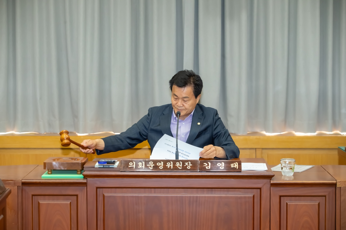20240612-001[_P7U5070-제277회 제1차 정례회 의회운영위원회 소관 2024년도 행정사무감사 활동.jpg
