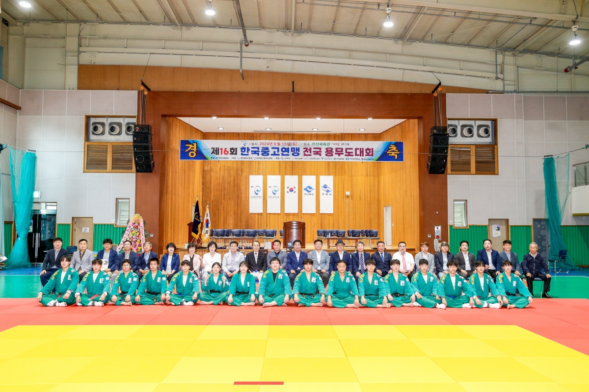 20240615-027[_P7U5572-1-제16회 한국중고연맹 전국 용무도대회.jpg