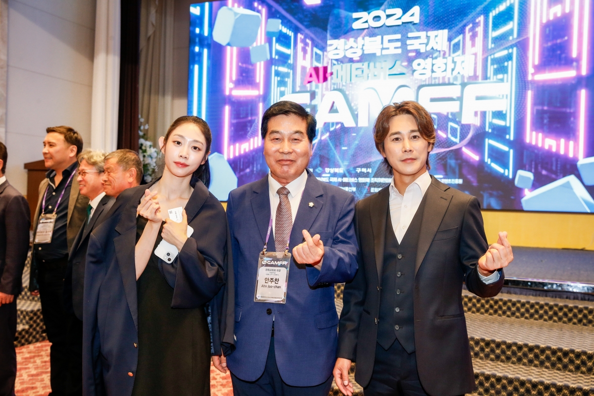20240615-072[_P7U5719-1-2024 경상북도 국제 AI·메타버스 영화제 리셉션.jpg