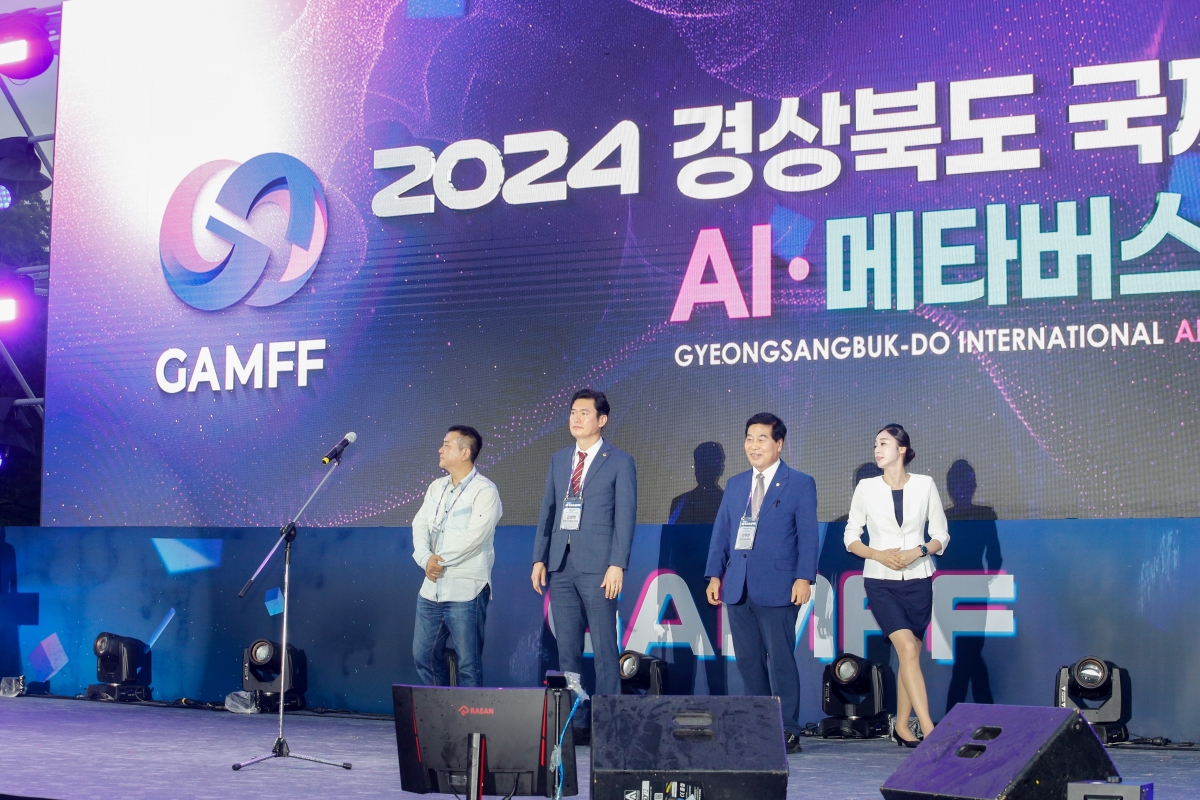 20240615-076[_P7U5733-1-2024 경상북도 국제 AI·메타버스 영화제 개막식 및 시상식.jpg
