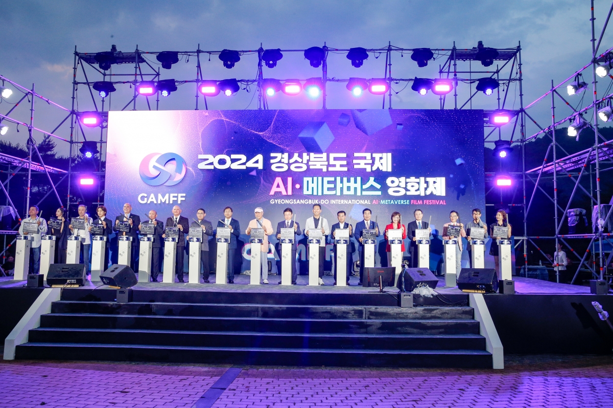 20240615-090[_P7U5771-1-2024 경상북도 국제 AI·메타버스 영화제 개막식 및 시상식.jpg