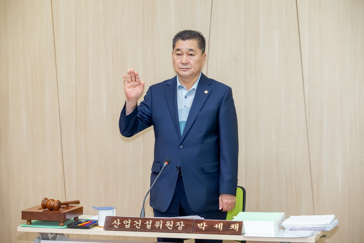 20240618-002[_P7U5951-제277회 제1차 정례회 산업건설위원회 선산출장소 2024년도 행정사무감사 활동.jpg