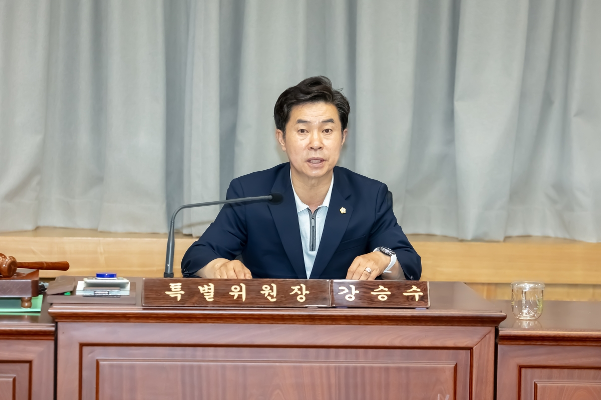 20240620-003[IMG_2484-제277회 구미시의회 제1차 정례회 제8차 신공항 이전 지원 특별위원회 활동.jpg