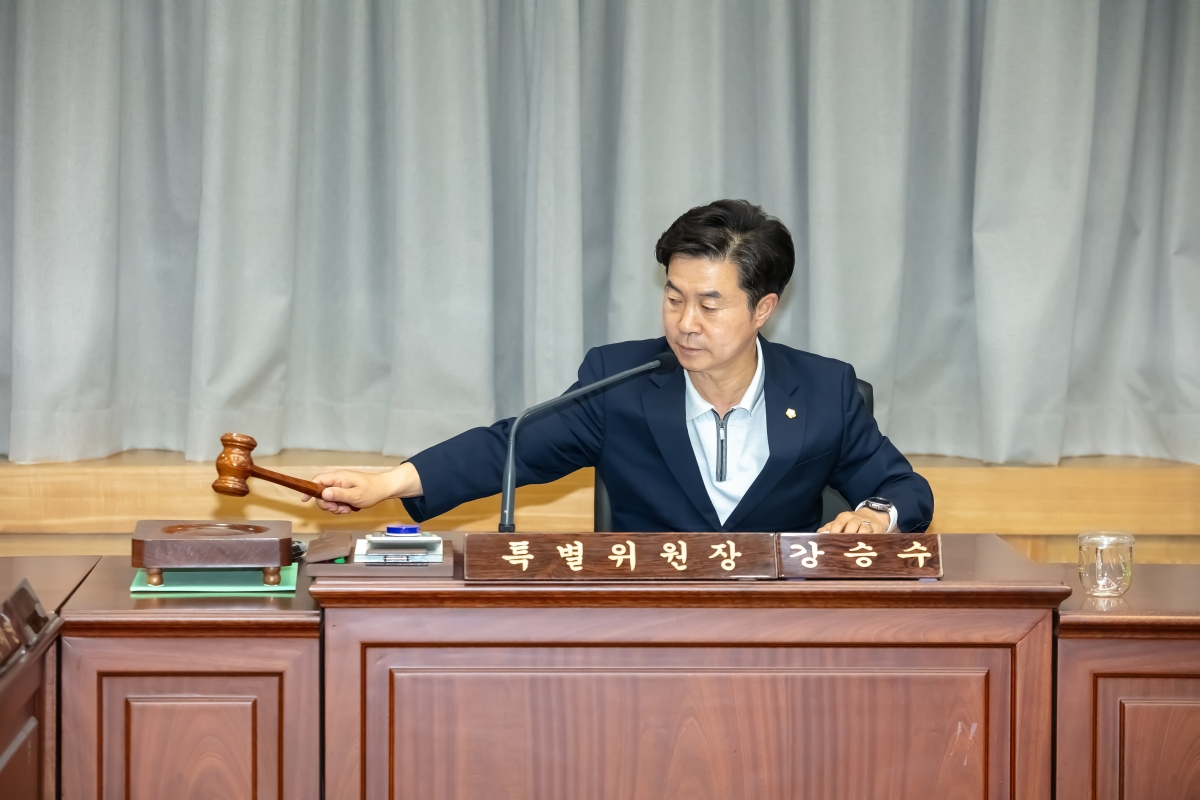 20240620-001[IMG_2478-제277회 구미시의회 제1차 정례회 제8차 신공항 이전 지원 특별위원회 활동.jpg