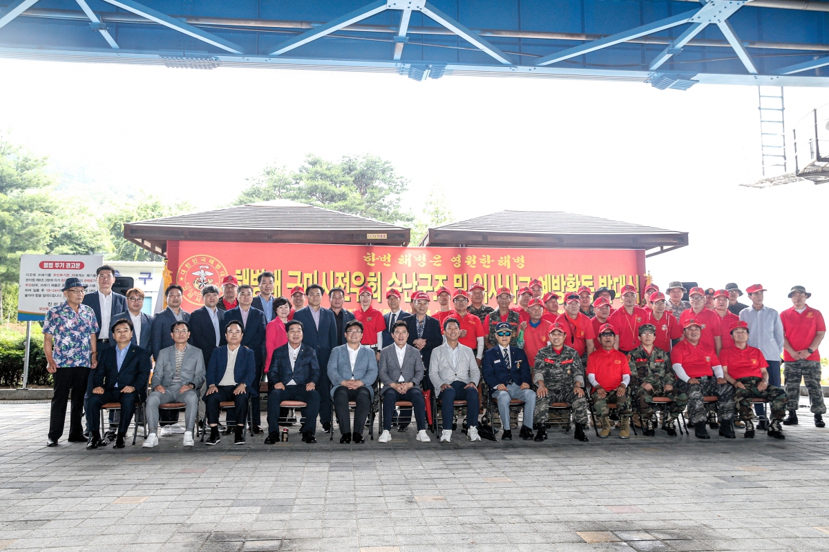 20240622-057[_P7U6358-1-해병대 구미시 전우회 수난구조대 발대식.jpg