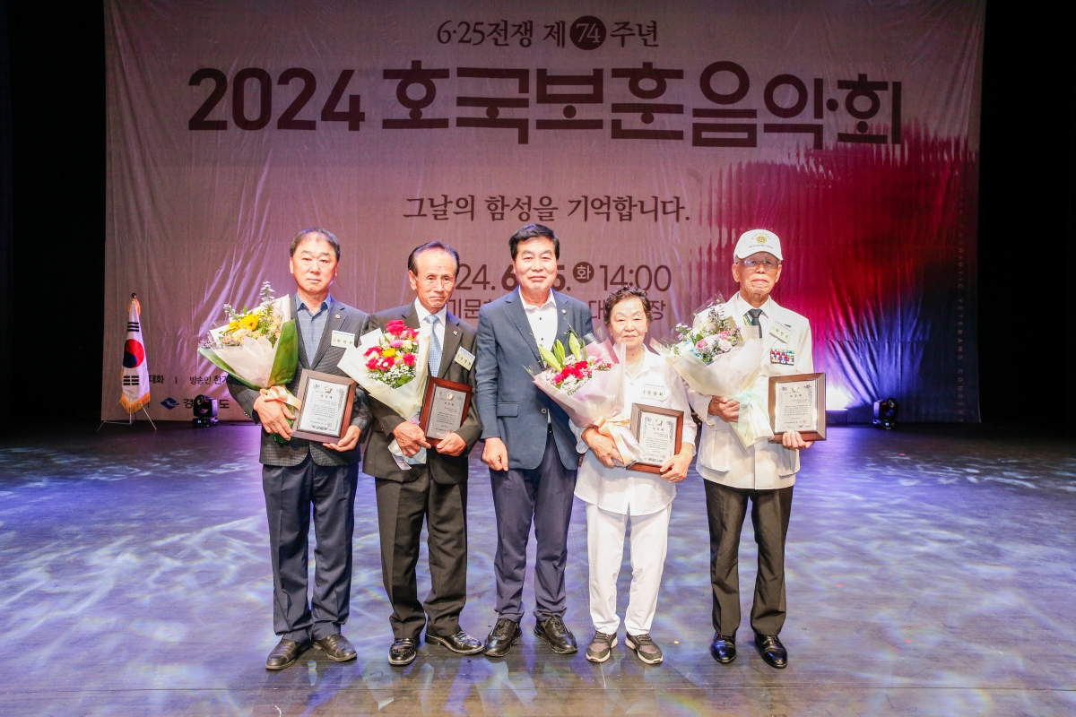 20240625-024[_P7U6910-1-6.25전쟁 제74주년 호국보훈 기념행사.jpg