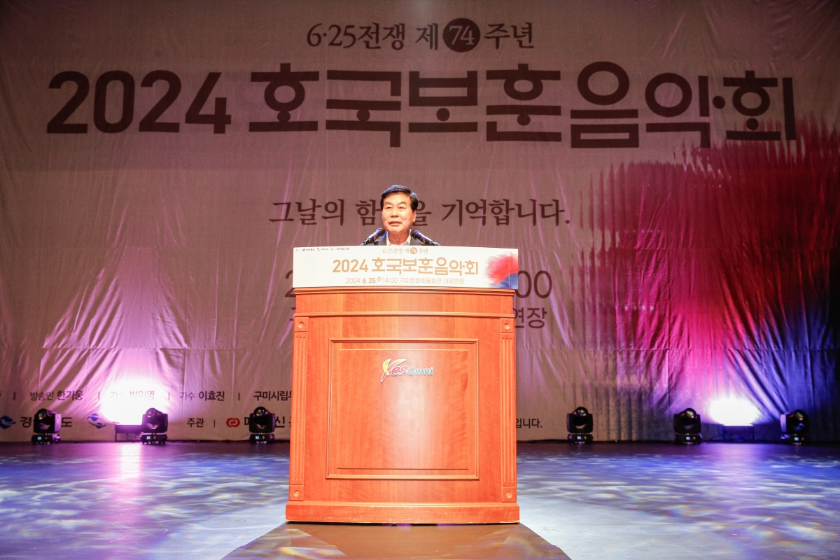 20240625-025[_P7U6911-1-6.25전쟁 제74주년 호국보훈 기념행사.jpg