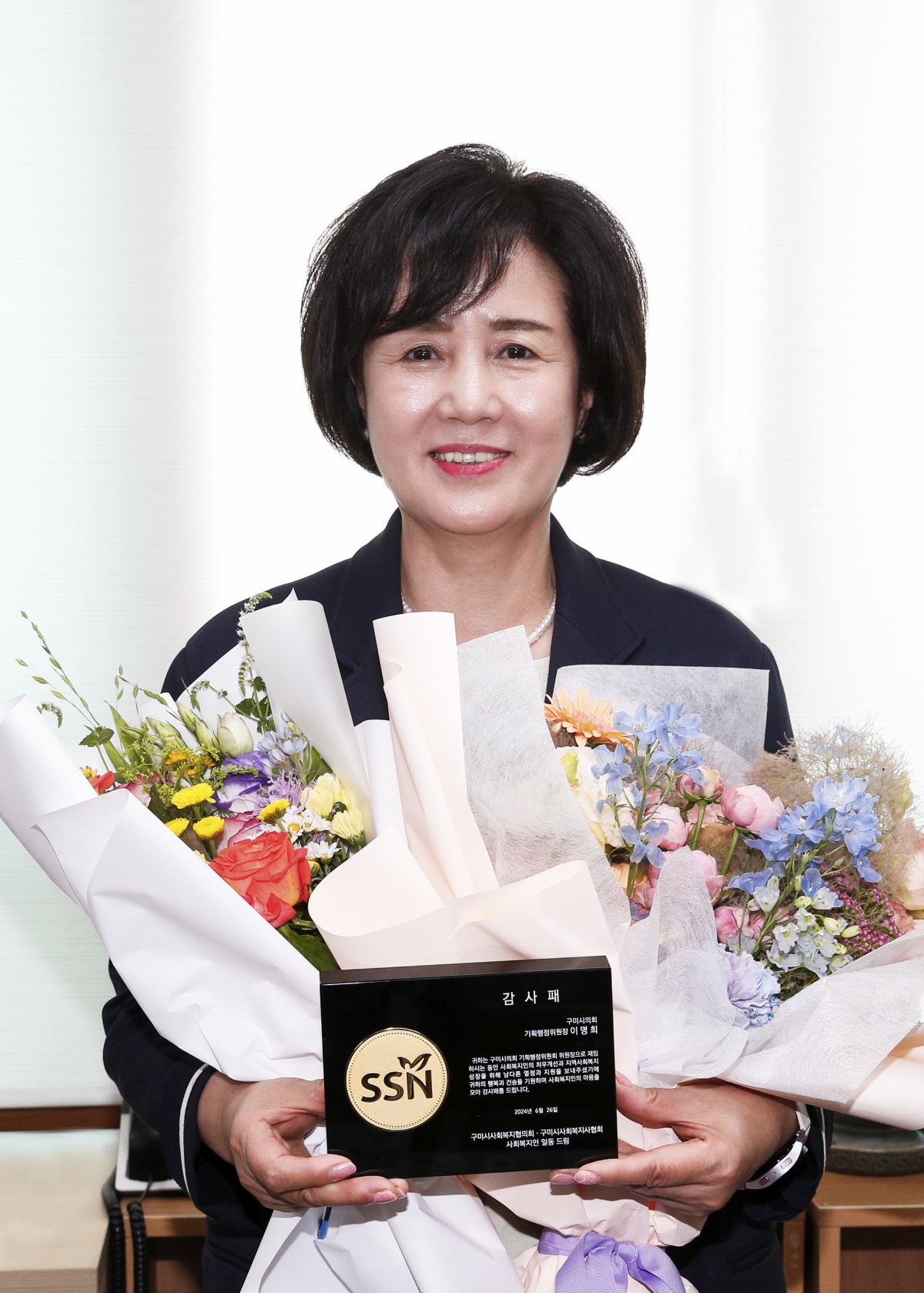 20240626-013[_P7U7002-1-이명희 의원 구미시사회복지 단체로 부터 감사패 수상.jpg