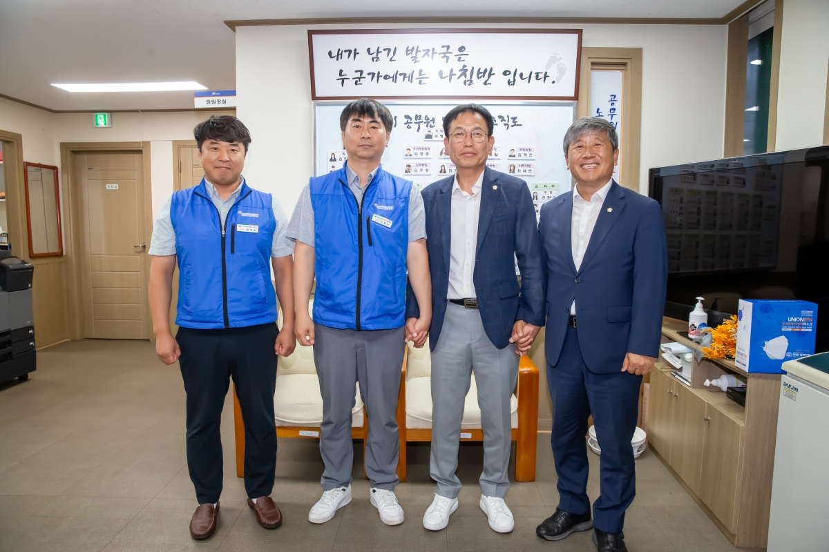 20240702-009[_P7U7268-신임 의장, 부의장 구미시청 공무원노동조합장실 방운.jpg