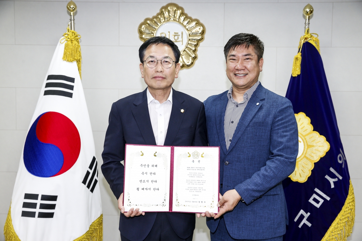 20240703-009[_P7U7594-1-강명구 국회의원 축전.jpg