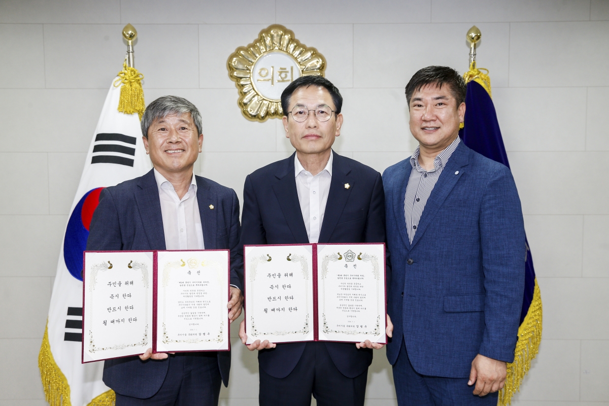 20240703-007[_P7U7588-1-강명구 국회의원 축전.jpg