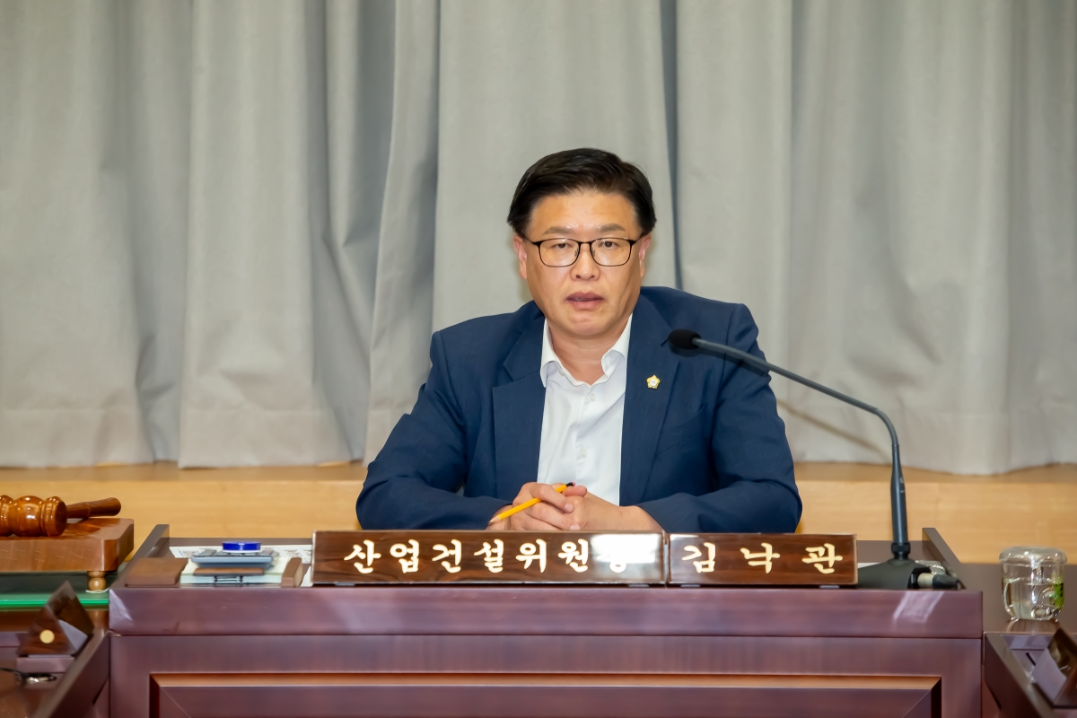 20240704-023[_P7U7645-제278회 임시회시 제1차 산업건설위원회 활동.jpg