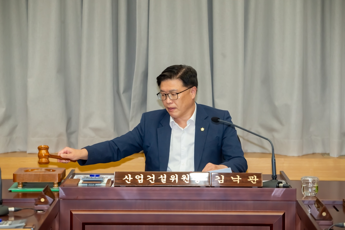20240704-024[_P7U7649-제278회 임시회시 제1차 산업건설위원회 활동.jpg