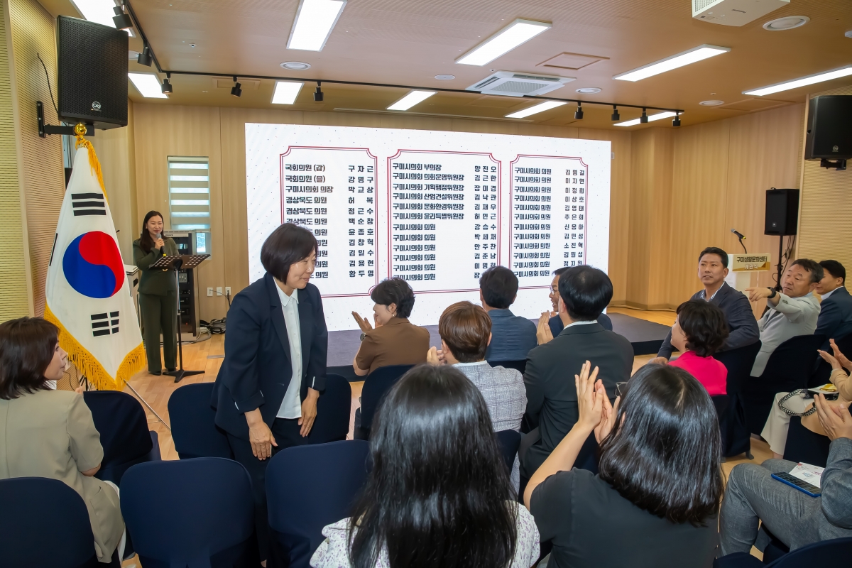 20240705-005[_P7U7756-구미생활문화센터 개관식.jpg