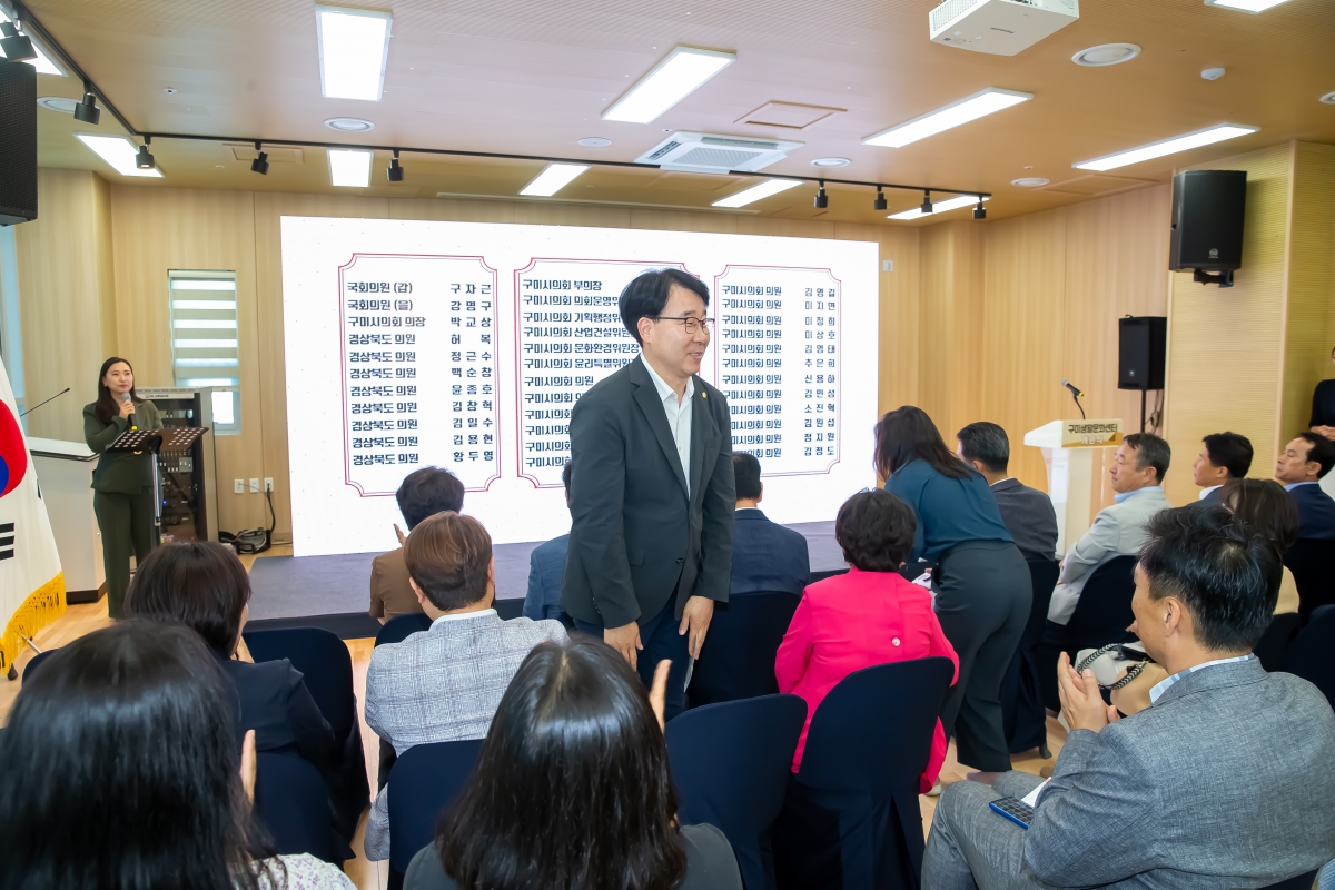 20240705-007[_P7U7761-구미생활문화센터 개관식.jpg