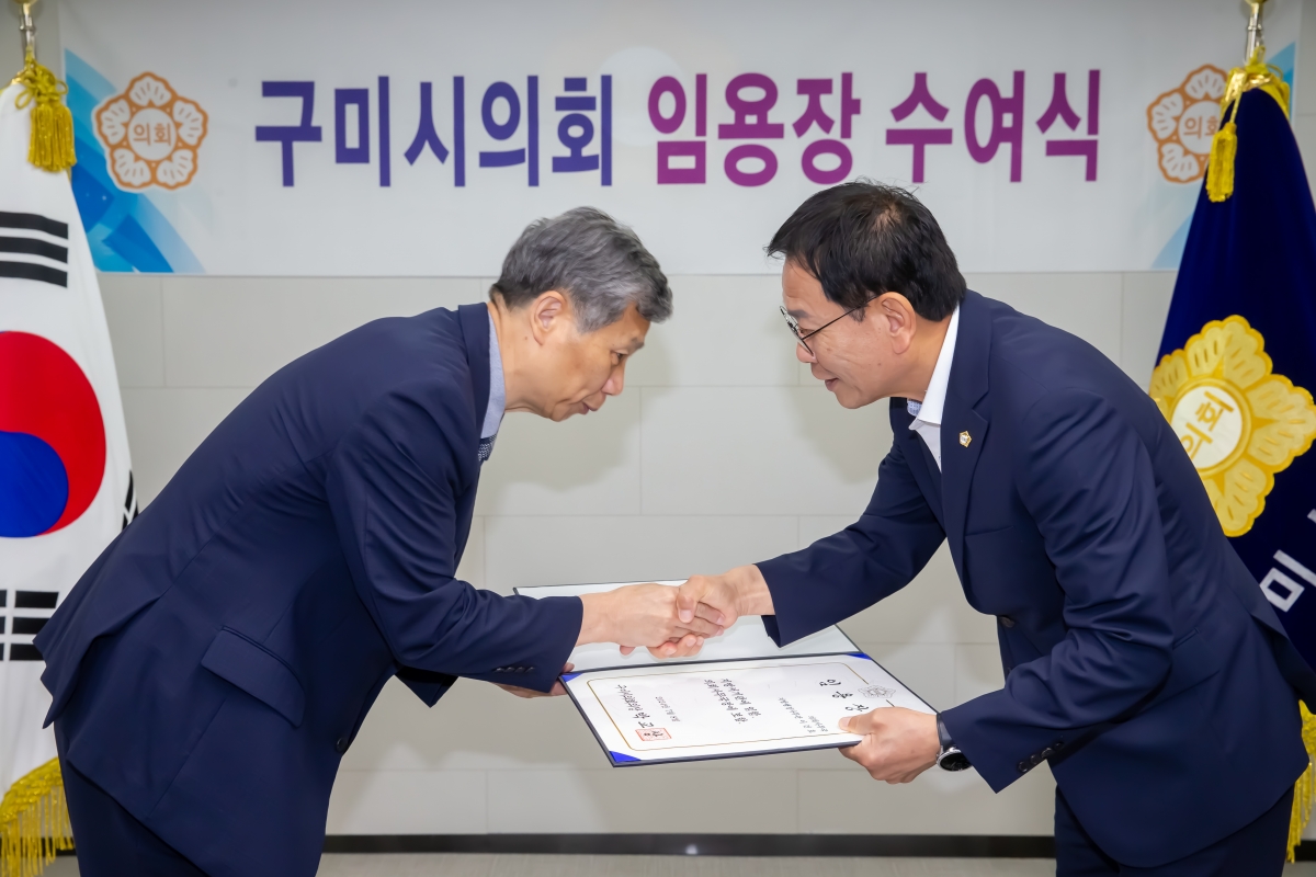 20240708-003[_P7U7842-이건호 신임 의회사무국장 임용장 수여식.jpg