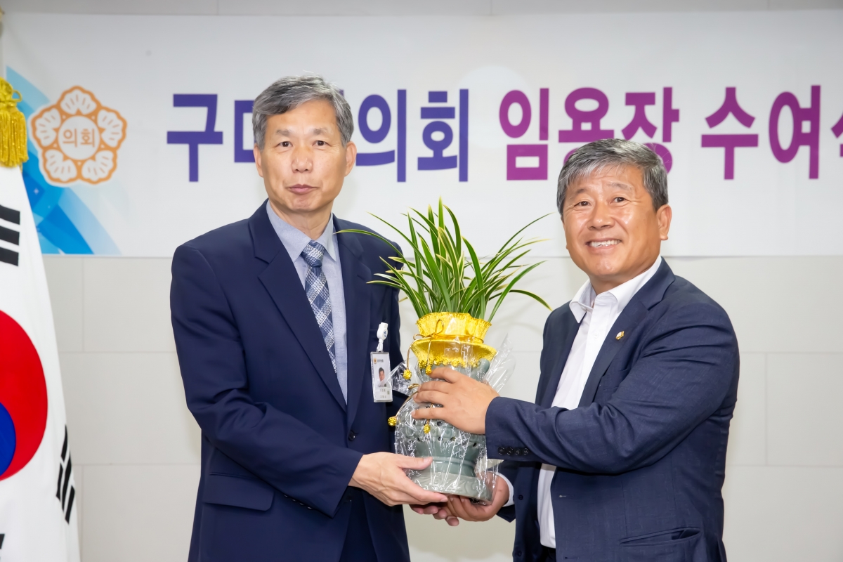 20240708-008[_P7U7856-이건호 신임 의회사무국장 임용장 수여식.jpg