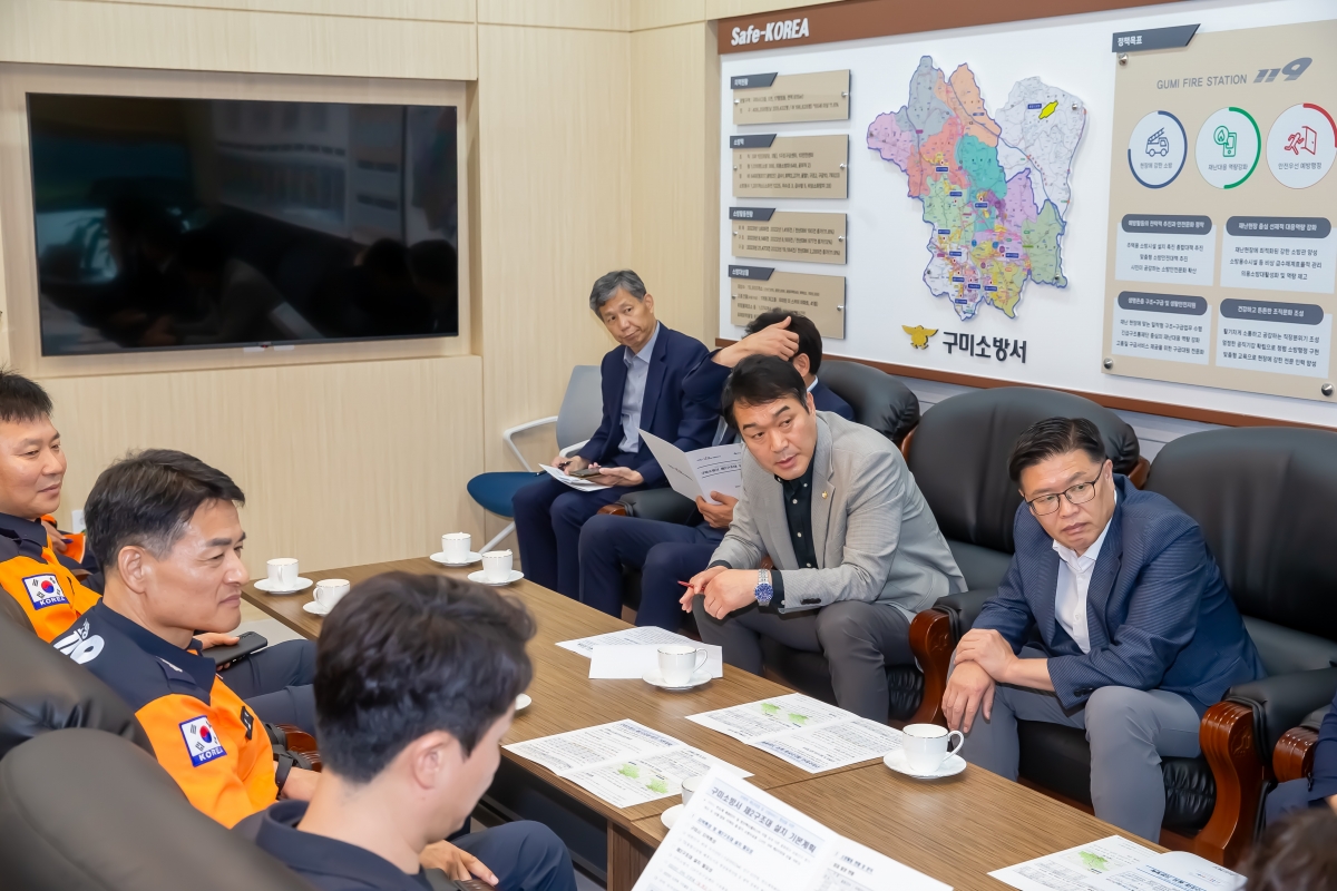 20240709-010[_P7U8248-제9대 후반기 의장단 및 상임위원장 구미소방서 방문.jpg