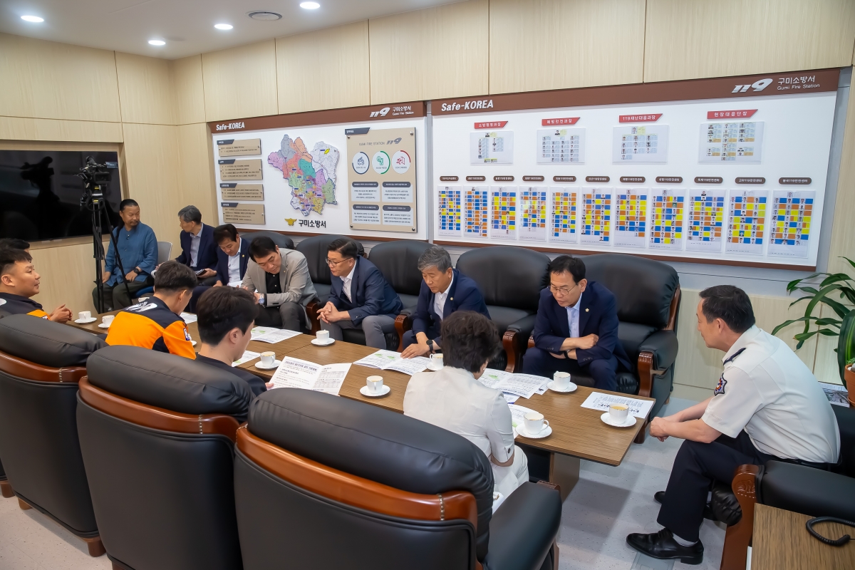 20240709-007[_P7U8239-제9대 후반기 의장단 및 상임위원장 구미소방서 방문.jpg
