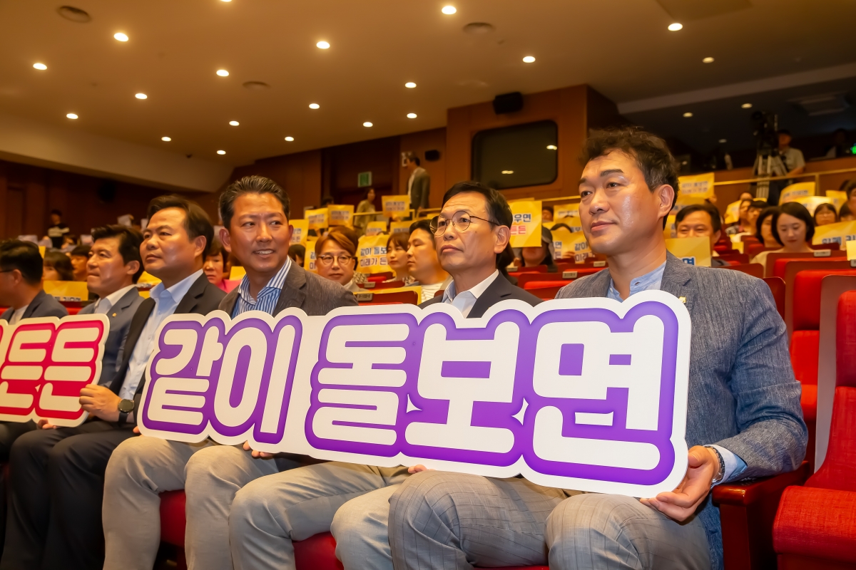 20240711-028[_P7U8419-2024년 경상북도「인구의 날」기념식.jpg
