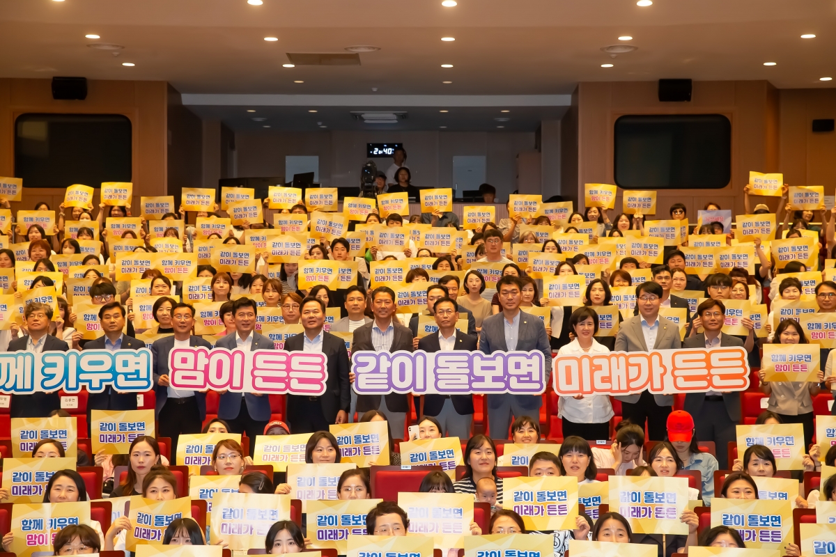 20240711-029[_P7U8422-2024년 경상북도「인구의 날」기념식.jpg