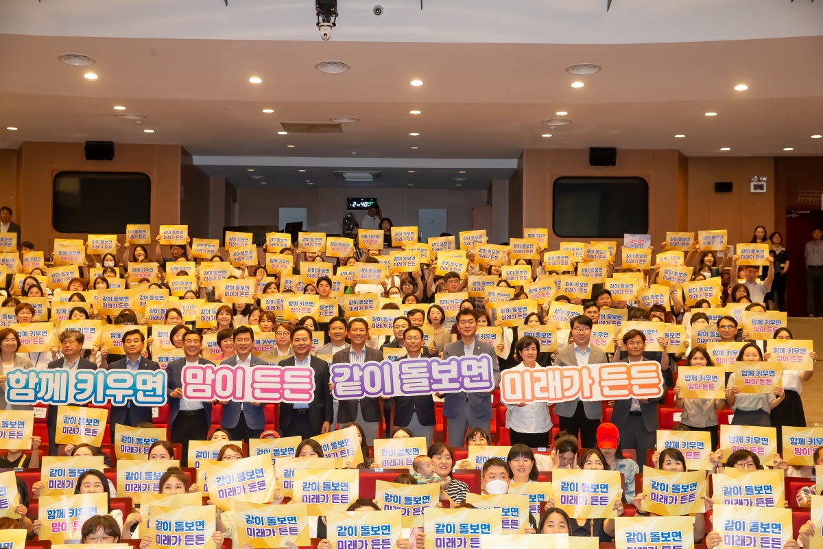 20240711-030[_P7U8426-2024년 경상북도「인구의 날」기념식.jpg