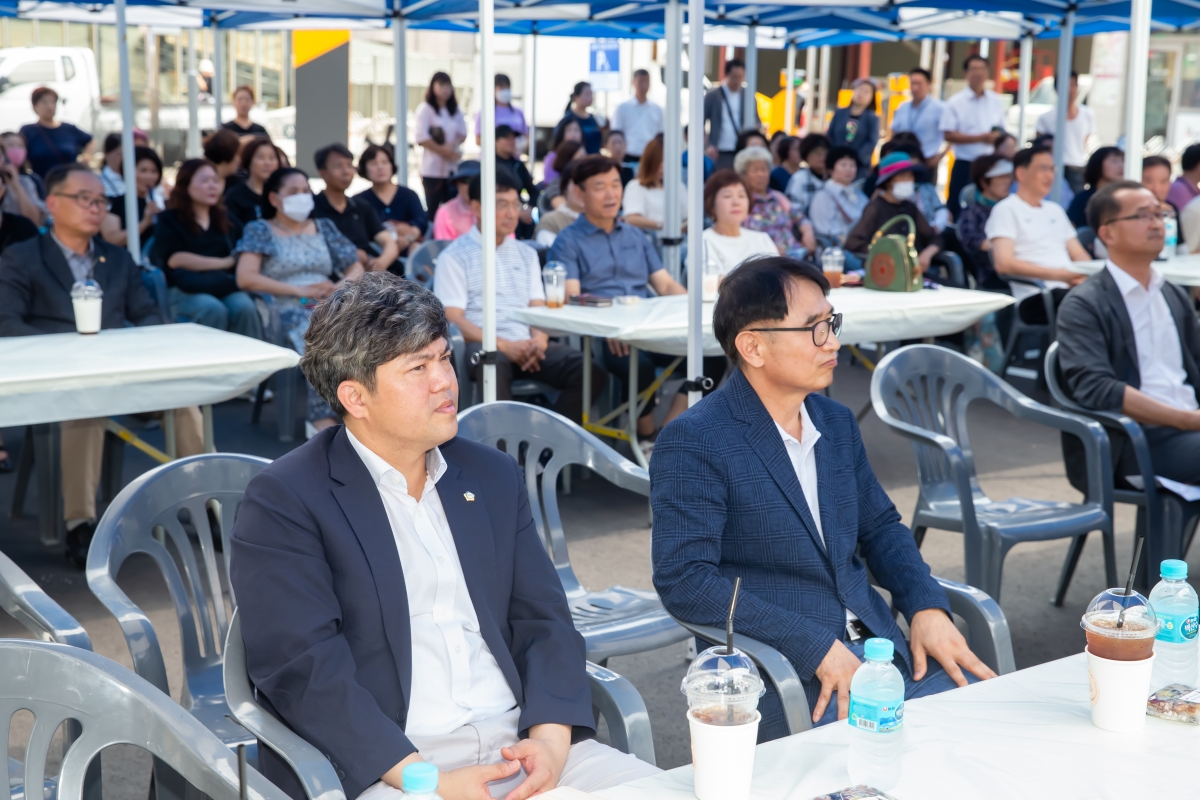 20240712-013[_P7U8464-구평동 공영주차장 개장식.jpg