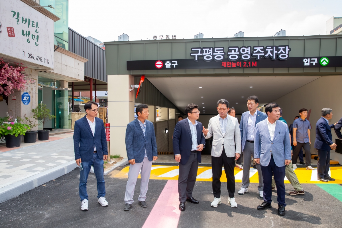 20240712-028[_P7U8506-구평동 공영주차장 개장식.jpg