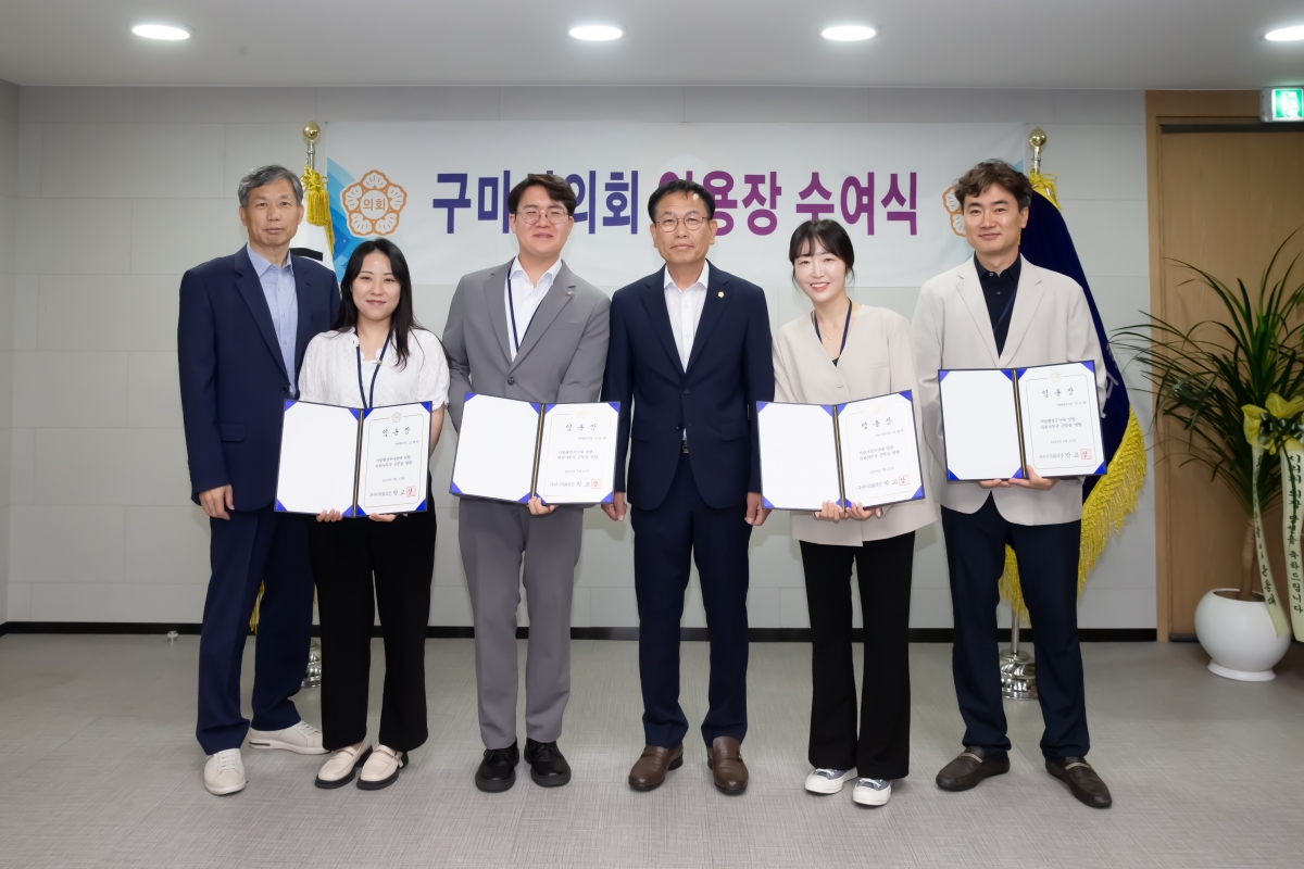 20240715-011[_P7U8536-구미시의회 승진 임용장 수여식.jpg