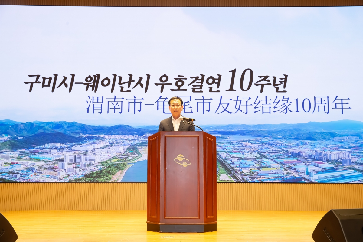 20240715-029[_P7U8607-국제우호도시 중국 섬서성 웨이난시 류리 부시장 일행 구미시청 방문.jpg