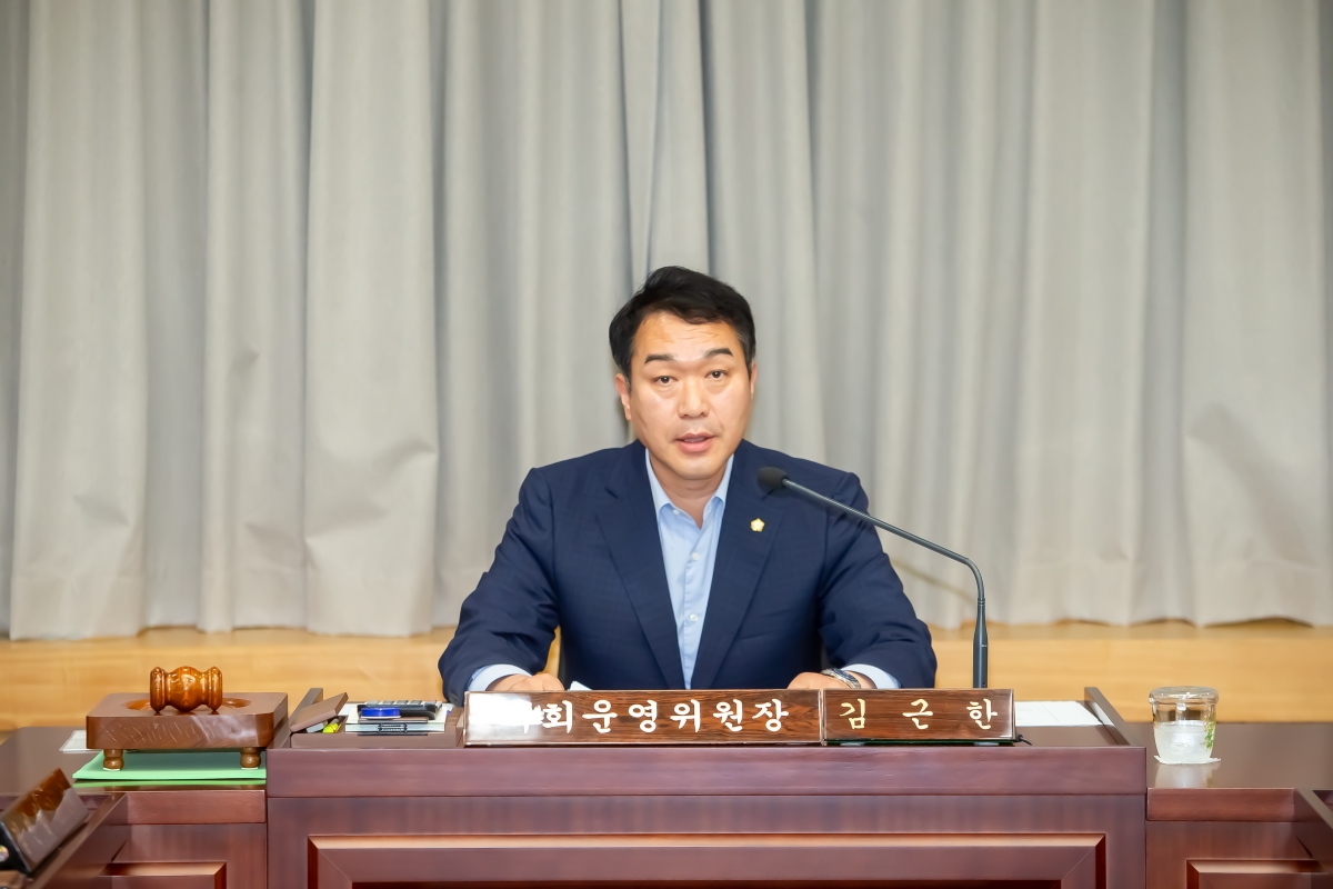 20240716-001[_P7U8635-폐회중 의회운영위원회 활동.jpg